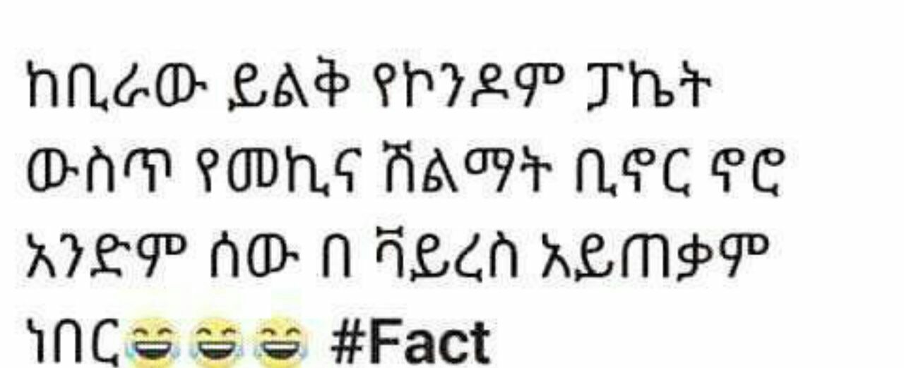 1 oy sity es JD “E f